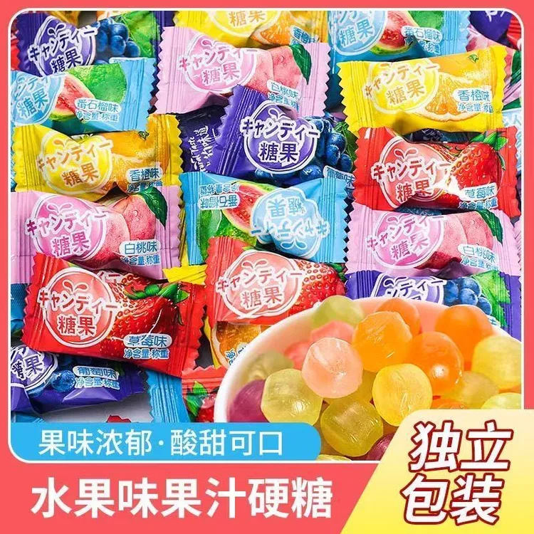 网红六果味缤纷果汁怀旧硬糖休闲解馋零食适合办公招待xk