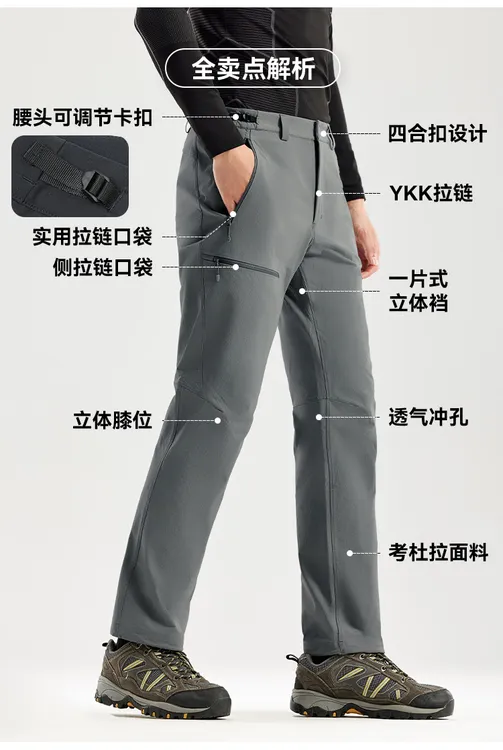 【出口北欧】春秋户外登山运动城市机能裤裤子男款秋季款软壳冲锋裤