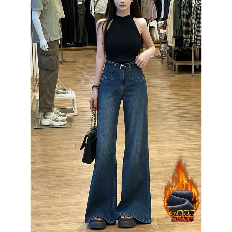 加绒深色高腰不贴腿喇叭牛仔裤女2025冬季新款显瘦显高拖地长裤