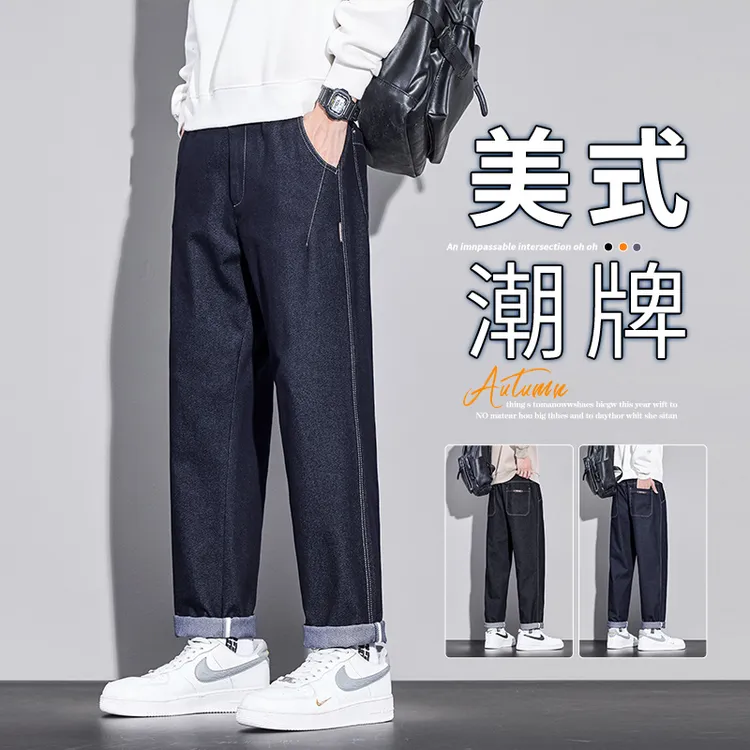 原色丹宁男士牛仔裤美式潮流早秋新款微锥直筒宽松运动九分休闲裤