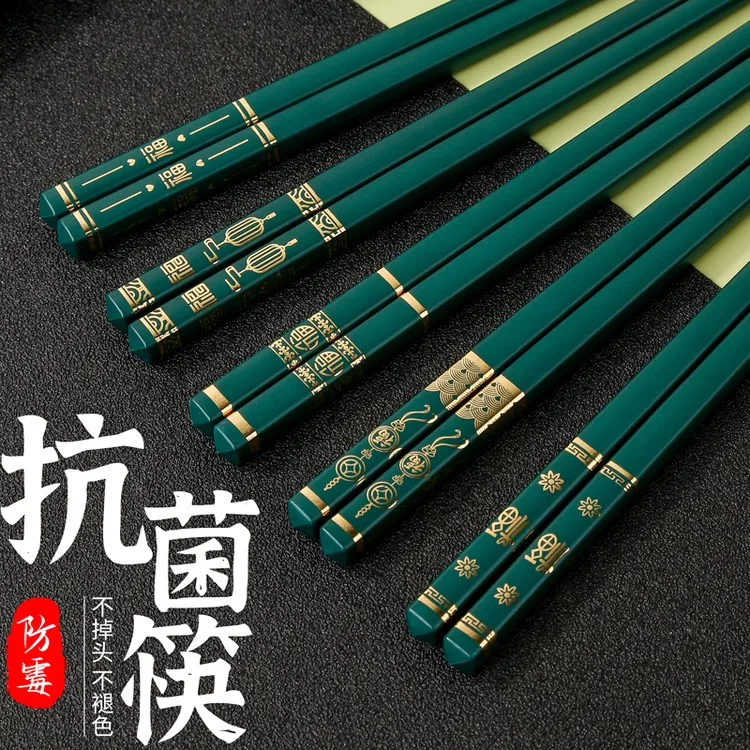 【五福临门】家用合金筷子中式家用防霉防滑耐高温不变形健康分餐子