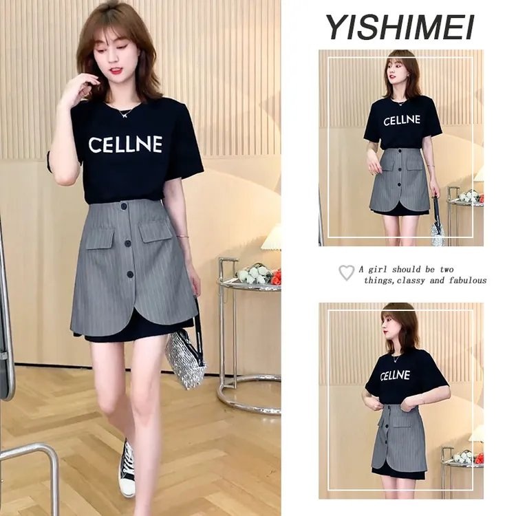夏季温柔系穿搭女2025新款韩版简约气质短袖高级设计感裙子两件套
