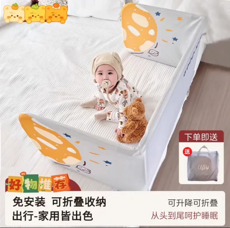 免组装便携式床围栏旅行床护栏婴儿童床上挡板宝宝防护栏