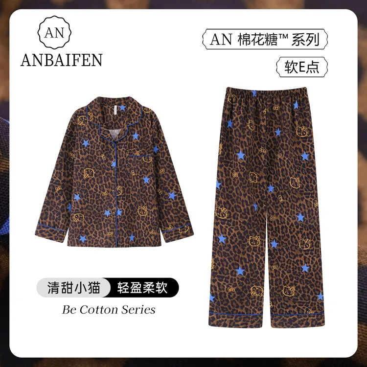 琥珀流光风春秋新款睡衣女豹纹凯蒂猫翻领长袖舒适显瘦居家服套装
