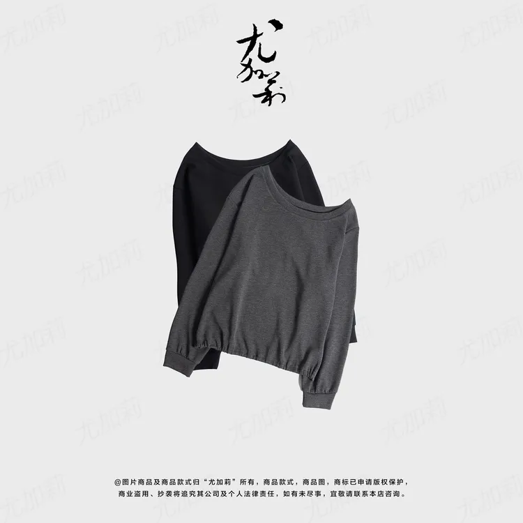 加莉精选【迷笛上衣】一字肩腔调感卫衣-分码