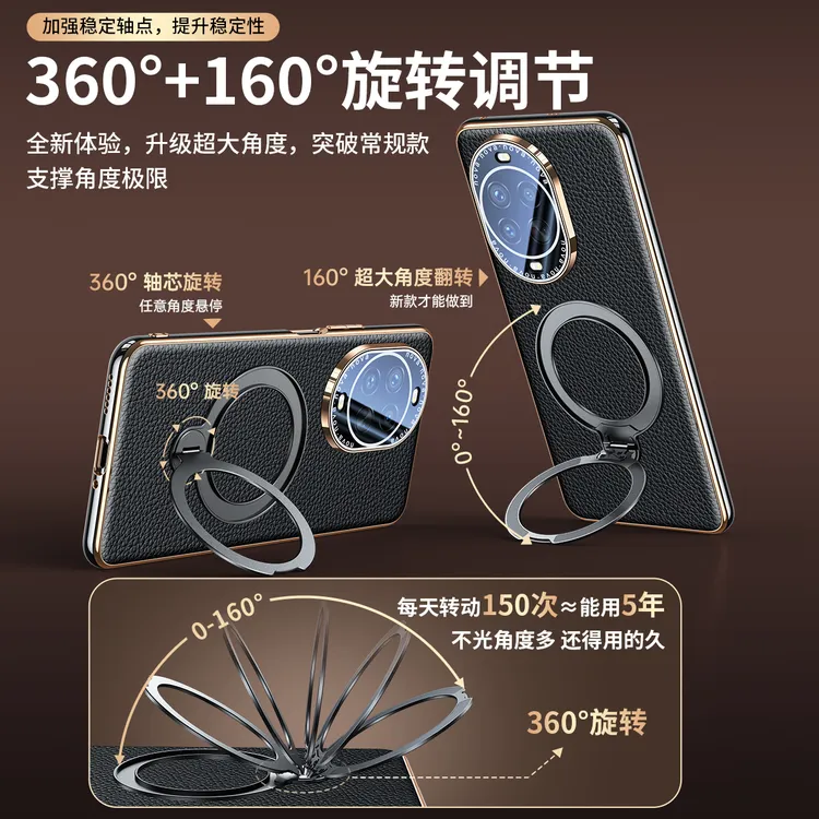 【360°旋转支点壳】适用华为nova14pro手机壳新款真皮nova14活力版