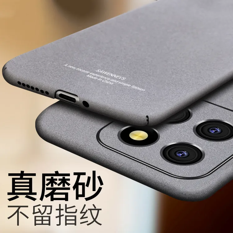 适用小米14手机壳新款14保护套mi超薄磨砂硬壳简约男女网红款镜头