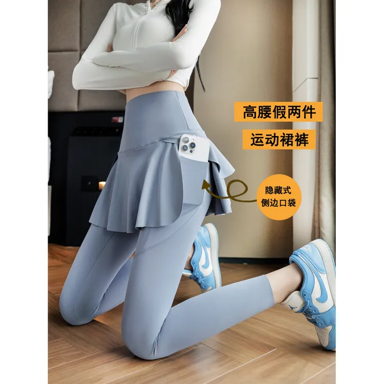 新款假两件鲨鱼裤女高腰侧口袋外穿瑜伽裤弹力显瘦大码裙裤打底裤