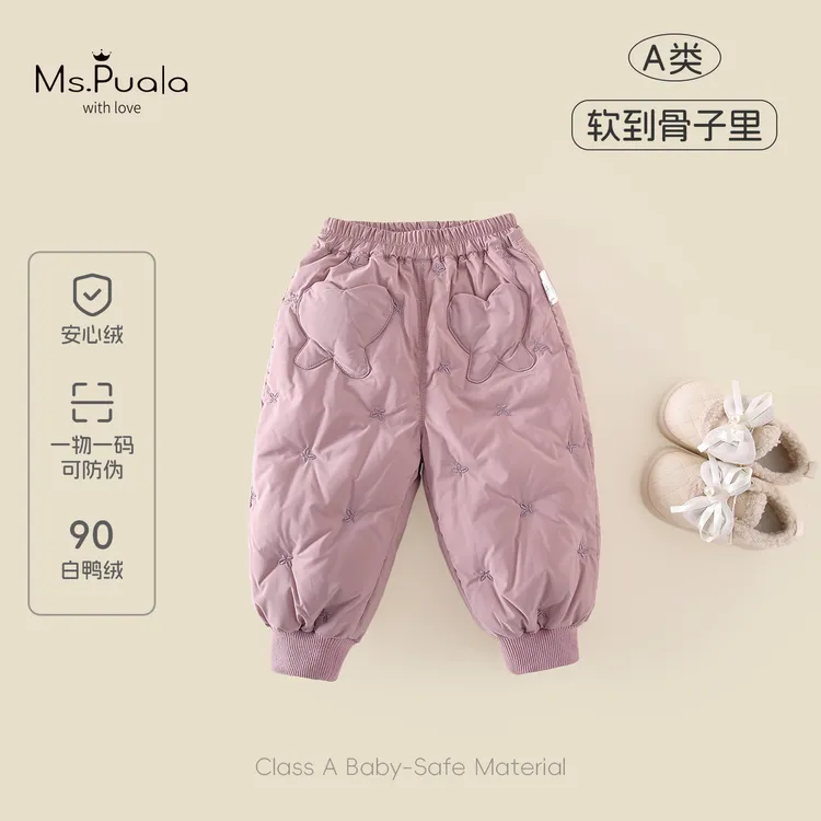 【MsPuala丹麦雪镜】童装新国标婴幼儿女冬90白鸭绒安心绒羽绒长裤