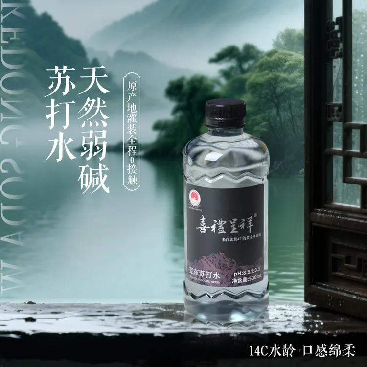克东天然碱性苏打水500ml大容量0糖0汽0脂0卡高端饮用水