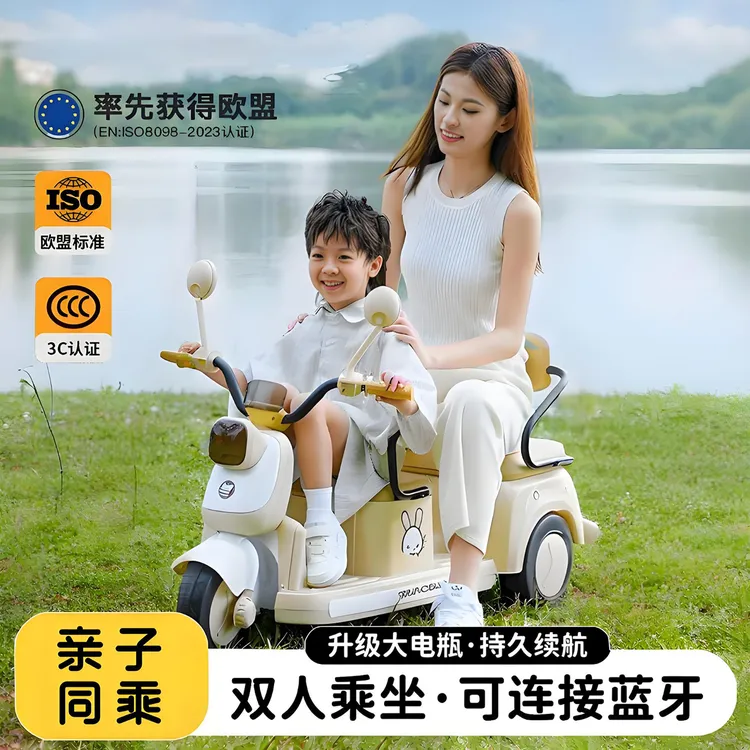 【双11优选】儿童电动摩托车三轮车男女宝宝电瓶车遥控双人座玩具车