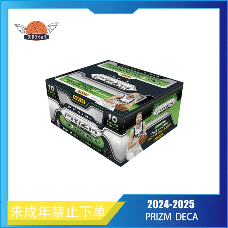 【代拆】2024-25 Panini Prizm Deca Hobby NBA 篮球 球星卡 盲盒 