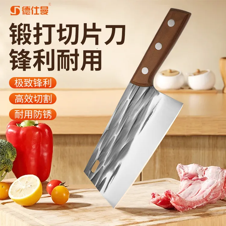 手工锻打切片刀家用菜刀套装切菜加厚锋利耐用厨师刀具超快