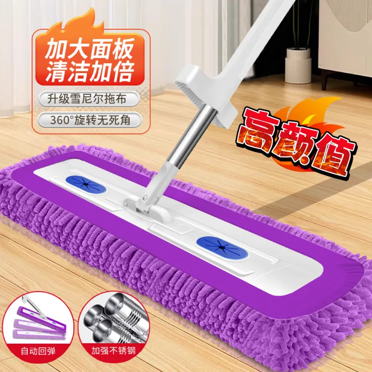 高颜值45CM紫色雪尼尔平板拖把家用免手洗雪尼尔墩布保洁拖地
