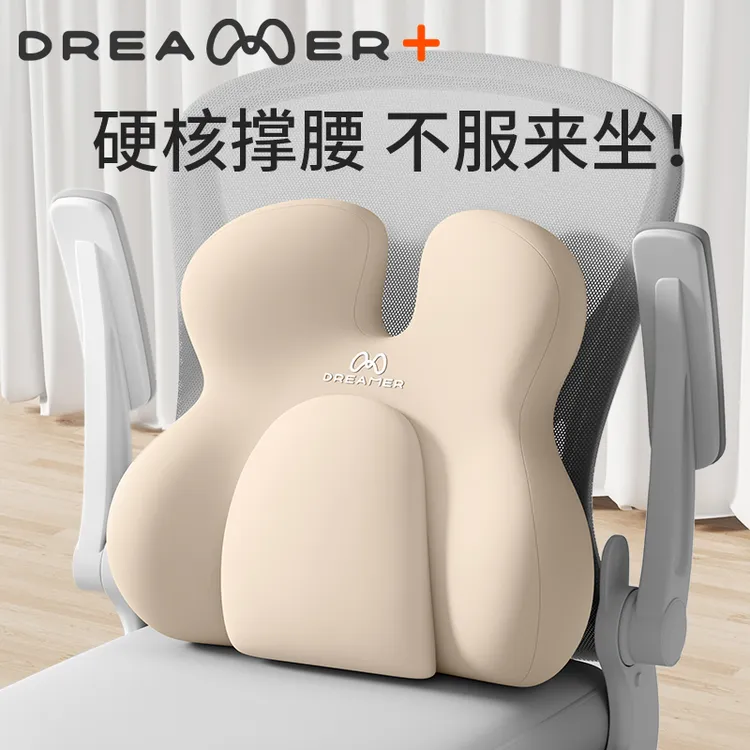 知梦人腰部支撑靠垫办公室腰靠护腰人体工学靠背腰垫腰托久坐神器