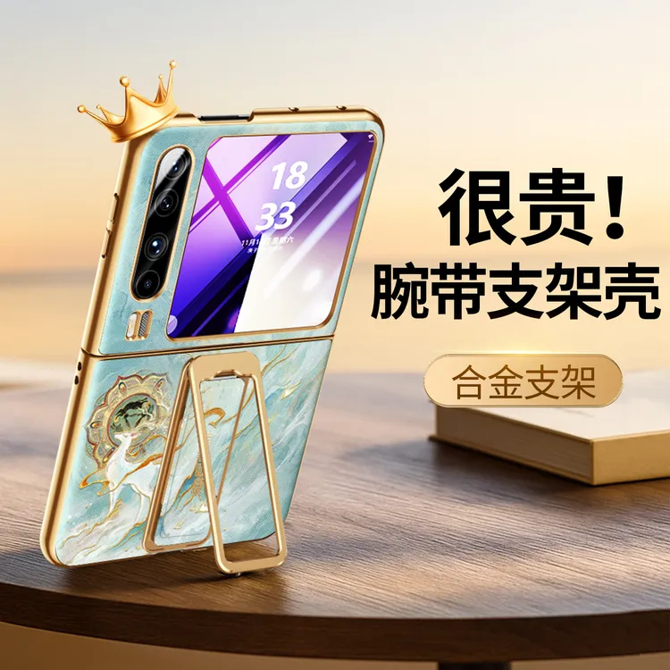 『敦煌九色鹿』适用华为PuraX手机壳腕带支架pura x典藏版折叠防摔