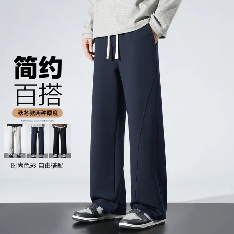 重磅美式斜切微喇秋冬卫裤男女秋季新款百搭宽松帅气直筒休闲裤子