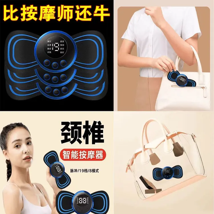 电疗经络脉冲按摩仪智能全身放松小神器腰椎按摩神器电子理疗仪