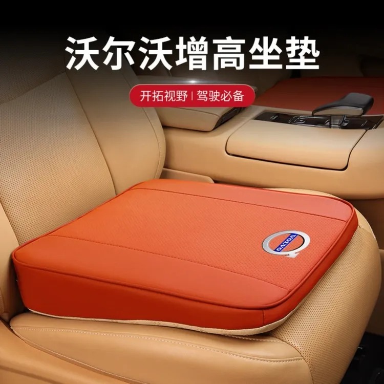 适用于沃尔沃坐垫XC60/S90/S60/XC40/XC90专用增高垫内饰用品四季