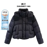 Jokara/丘可儿【小甜派】中式拉链连帽保暖95白鸭绒羽绒服外套冬