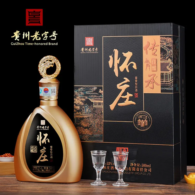 怀庄精酿典雅礼盒装纯粮酱香整箱6瓶3礼袋宴请送礼53度500ml