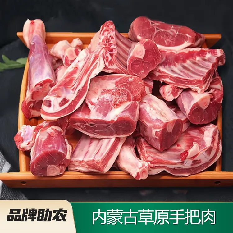 【产地直发】内蒙古锡林郭勒草原羔羊手把肉，纯正苏尼特，绿色原生态食材