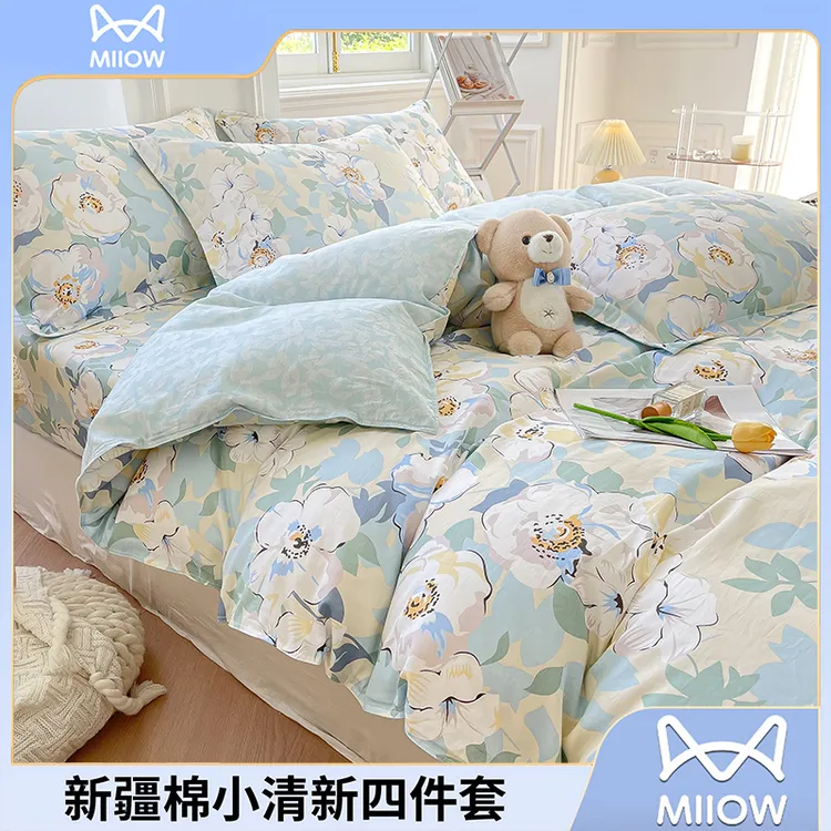 猫人全棉床上纯棉床单四件套床笠款被罩三件套被套床品可机洗单人