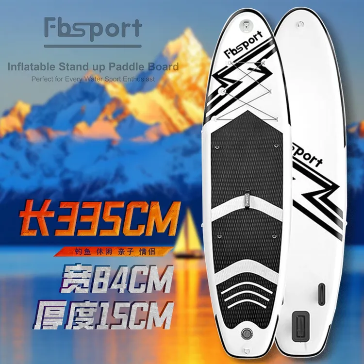 FB充气桨板钓鱼浆板船成人站立式sup加厚划水板水上充气桨板