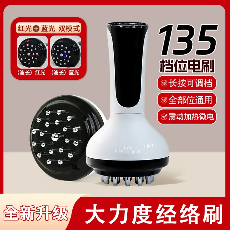 45档语音经络刷全身通用仪器腹部按摩仪肚子背部揉腹按摩器热敷