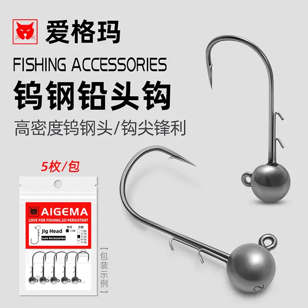 路亚钨钢铅头钩缓沉钨钢微铅1克黑坑软饵鲈鱼鳜鱼大钩门高比重饵