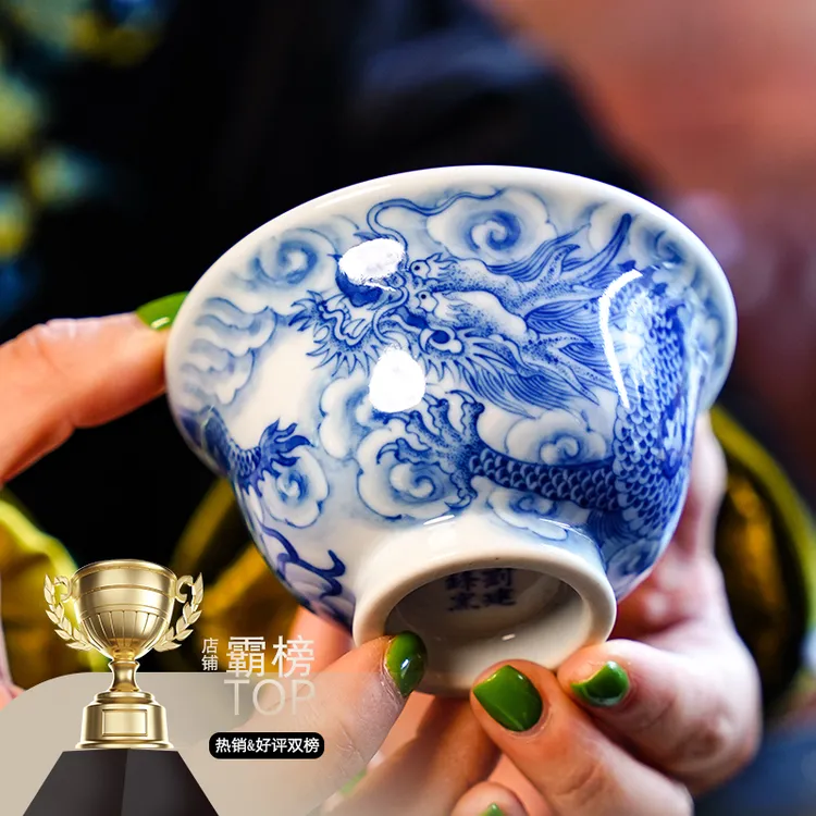 刘建锋窑青花云龙纹压手柴窑景德镇手绘陶瓷茶杯主人杯家用茶具