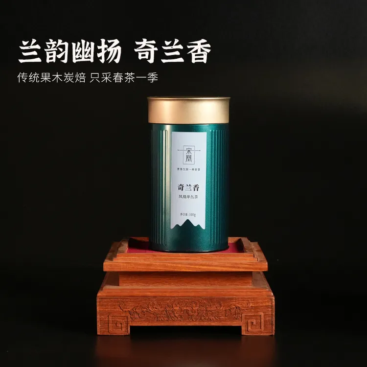 宋凰奇兰香凤凰单丛潮州凤凰单枞茶春叶高山乌龙茶梅子单丛凤凰茶