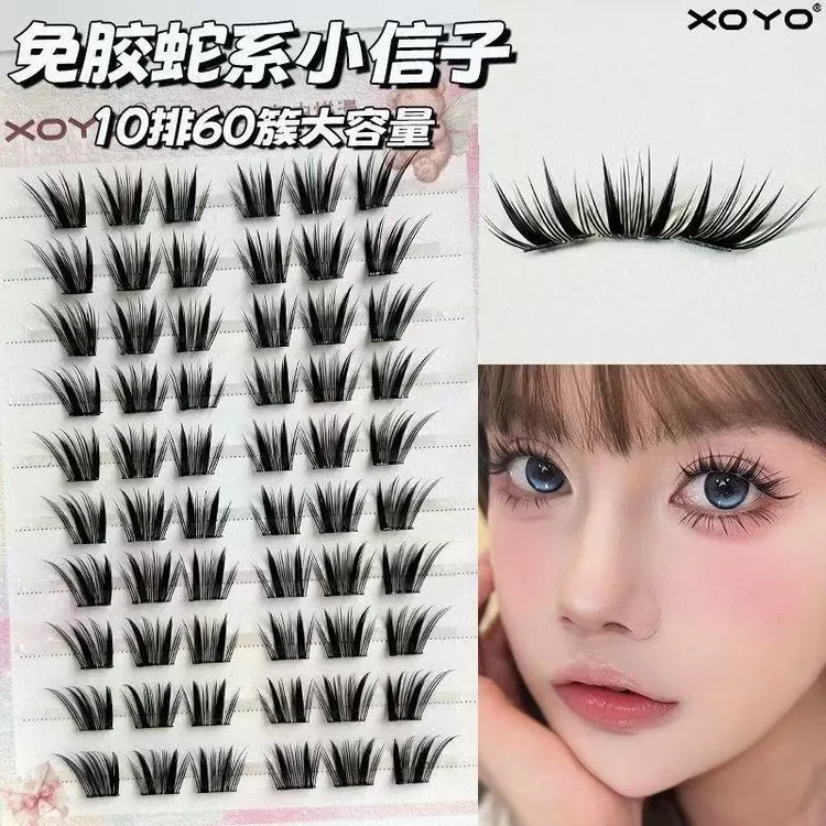 XOYO免胶蛇系小信子假睫毛薄片分段单簇浓密仿真漫画芭比眼睫毛