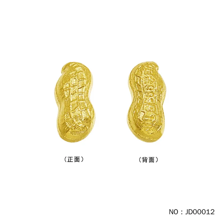 足金黄金花生投资收藏时尚精美适合送礼