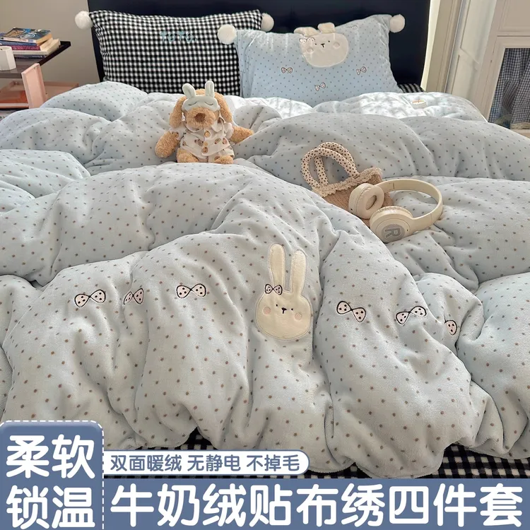 冬季加厚牛奶绒四件套卡通贴布绣被套床单笠女生毛球款床上三件套