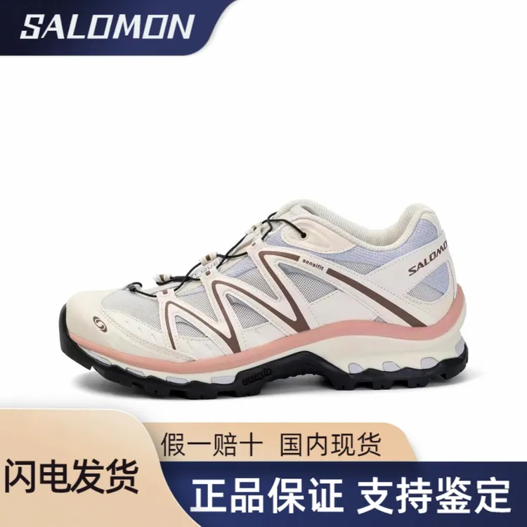 Salomon萨洛蒙XT-Quest 白香槟 户外跑步功能鞋 417589