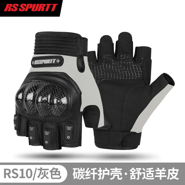 摩托车短手套男夏季透气碳纤护壳防摔骑行羊皮柔软舒适半指手套