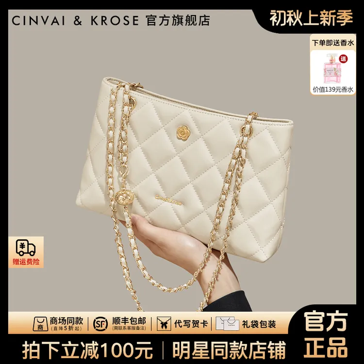 【CinvaiKrose官方正品】包包女款爆款2025新款大容量托特单肩斜挎