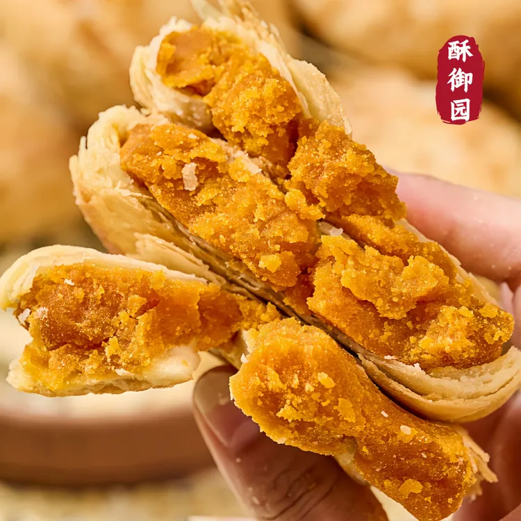 1包4块黄庄月饼河北非遗手工酥皮肉松蛋黄送礼零食特产双11大促