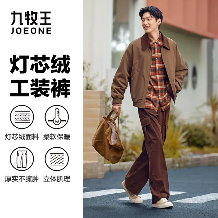 九牧王灯芯绒工装裤休闲裤男士2025冬季新款多口袋宽松阔腿