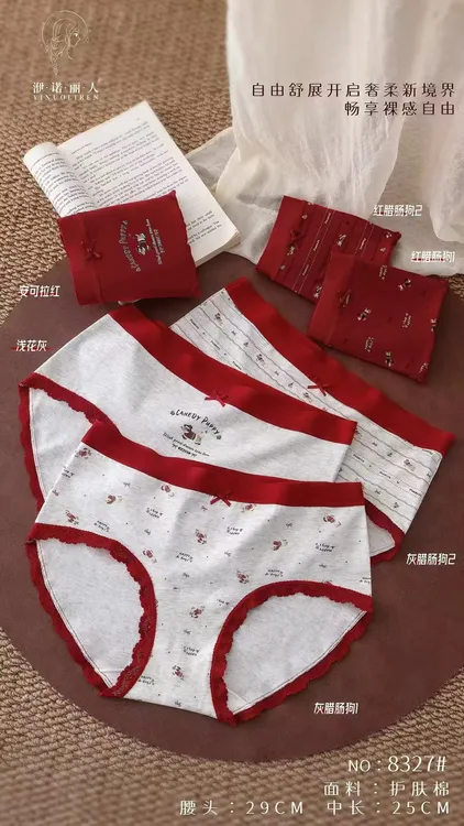 木棉•腊肠小狗印花可爱少女感女生三角裤