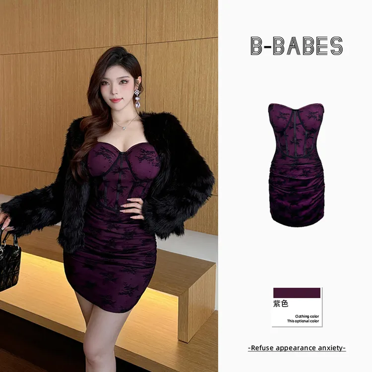 B-babes【紫夜迷情】大码御姐风性感辣妹抹胸带胸垫修身收腰包臀裙