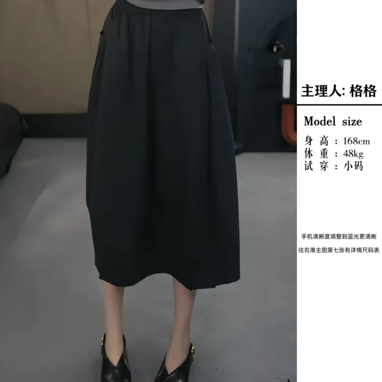 【格小姐】9779-20夏季新款韩版时尚百搭灯笼裙高级感显瘦半身裙女