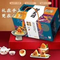 御庄园 嘉兴粽子 仁行天下礼盒 1.65千克效期2026.1.7