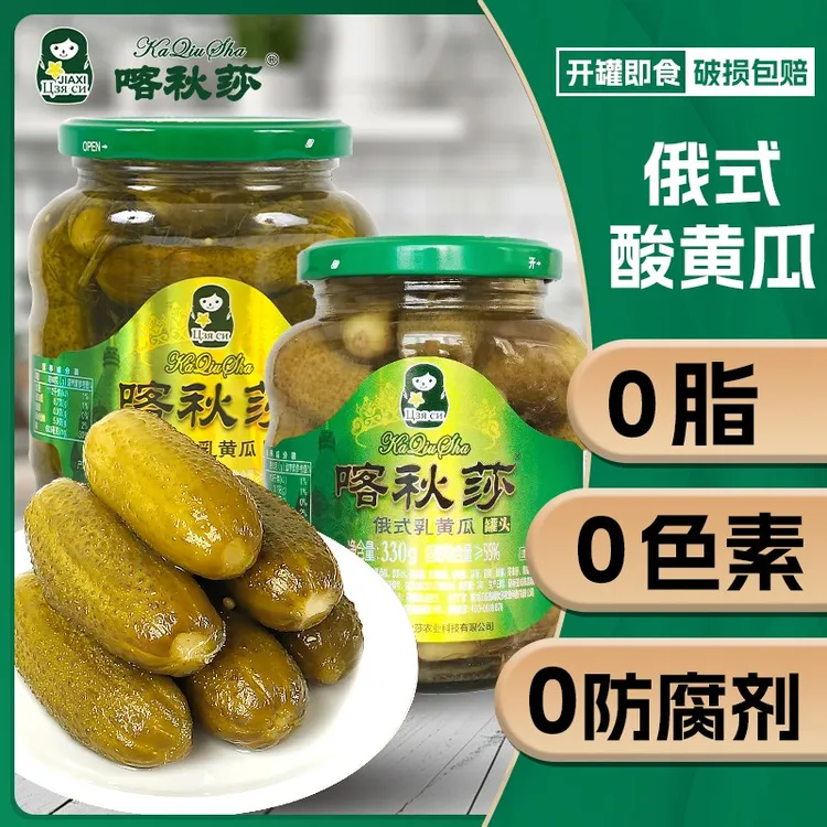 喀秋莎绿色食品认证2025新产季喀秋莎俄式酸黄瓜罐头下饭菜