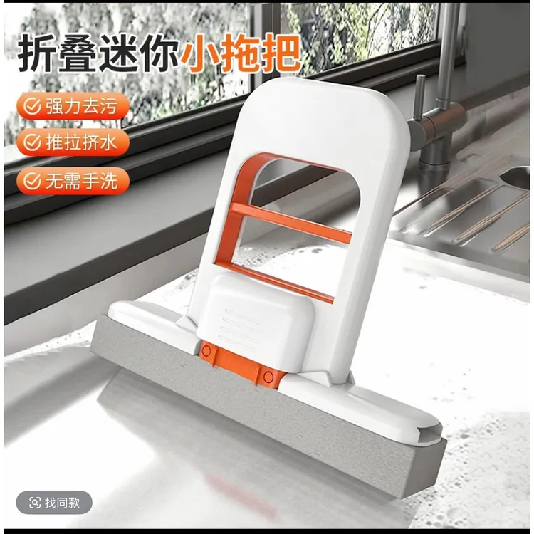 折叠迷你小拖把免手洗桌面懒人海绵拖把家用新款吸水除污渍拖布