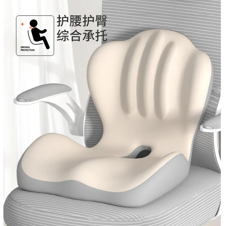 连体靠背一体屁垫椅垫办公室久坐不累神器美臀垫尾椎减压护腰座垫