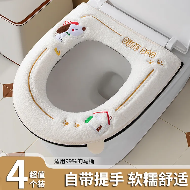 马桶垫秋冬款加绒加厚坐垫四季家用马桶圈坐便器套冬季马桶垫通用
