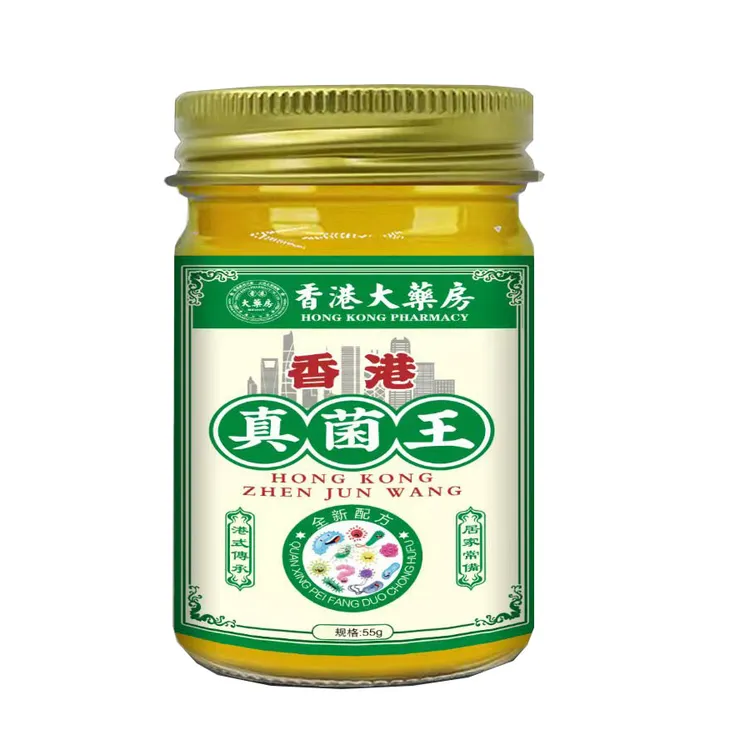 【正品保证】真菌王植物萃取外用皮肤抑菌止痒膏适用于脚臭脚痒脱皮