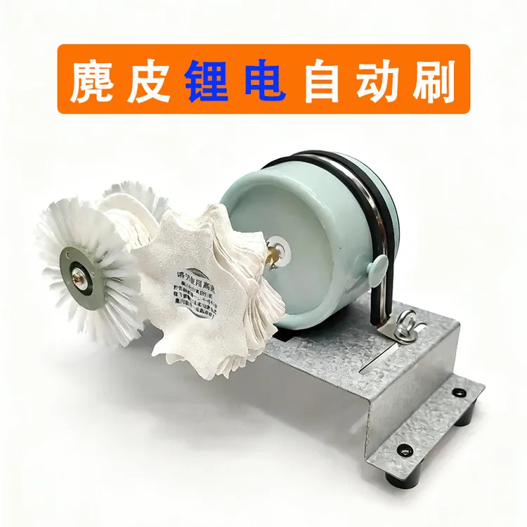 全自动刷串机文玩电动刷麂皮刷羊毛抛光机清洗神器打磨抛光器